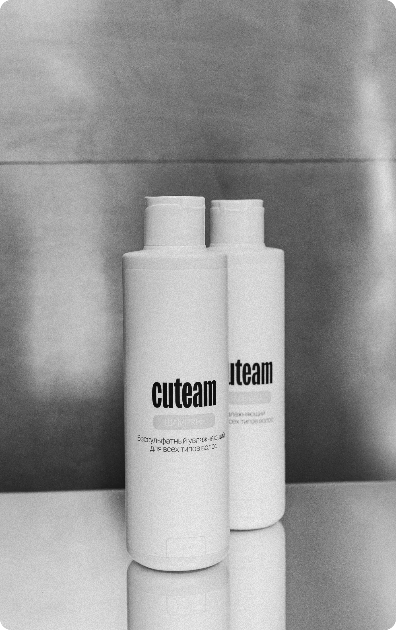 Косметика CUTEAM 1